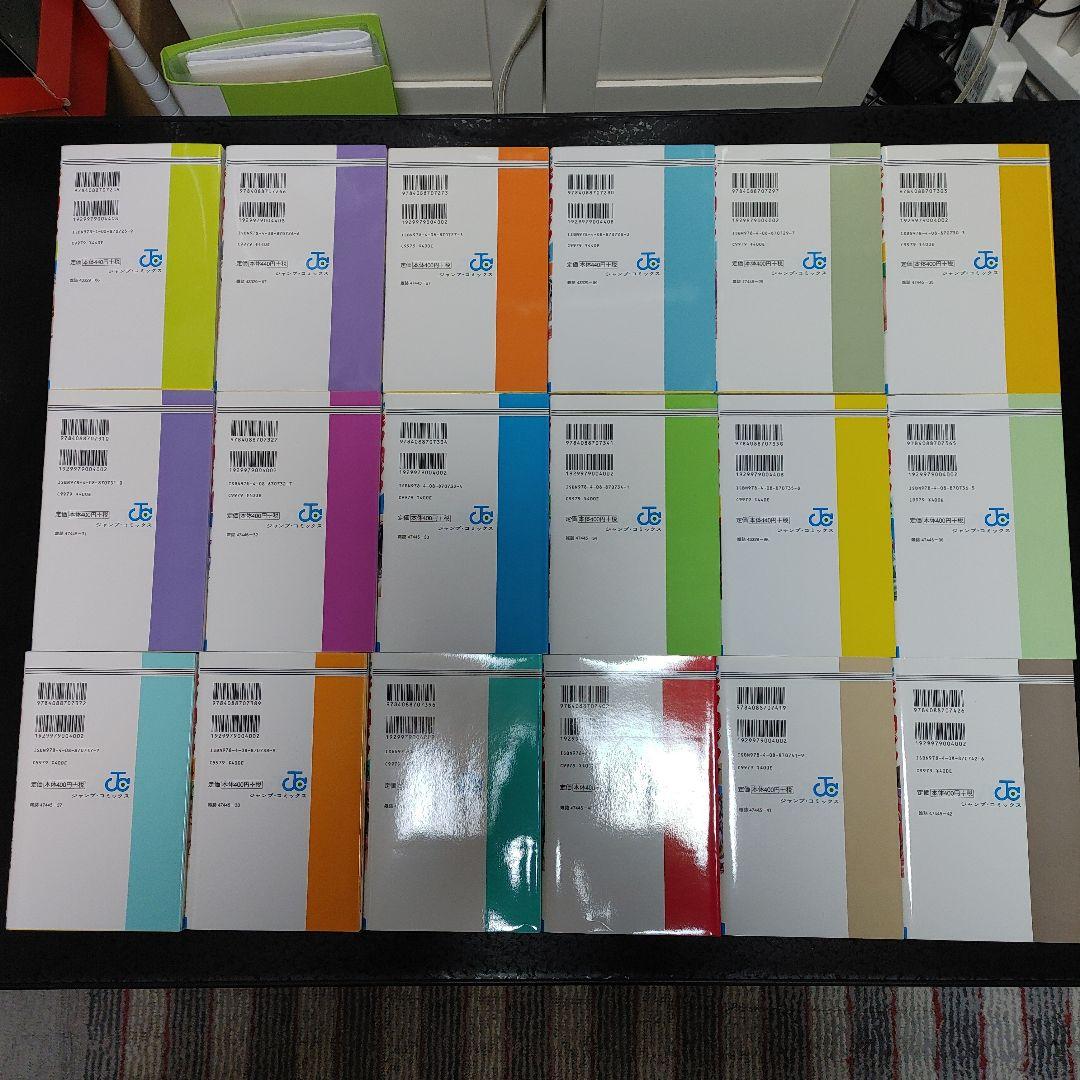 【良品・新装版】キン肉マン 1〜90巻 既刊全巻セット ゆでたまご