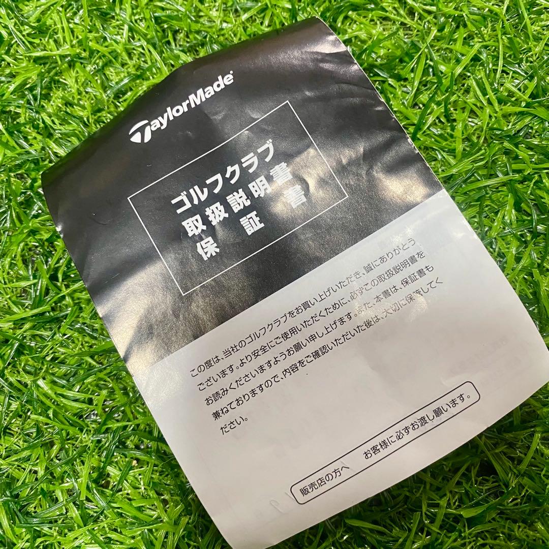 テーラーメイド ステルス HD アイアンセット 5本 右 S ゴルフクラブ 新品
