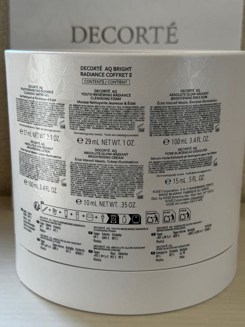 コスメデコルテ AQ ブライト　ラディアンス コフレ Ⅱ 2025