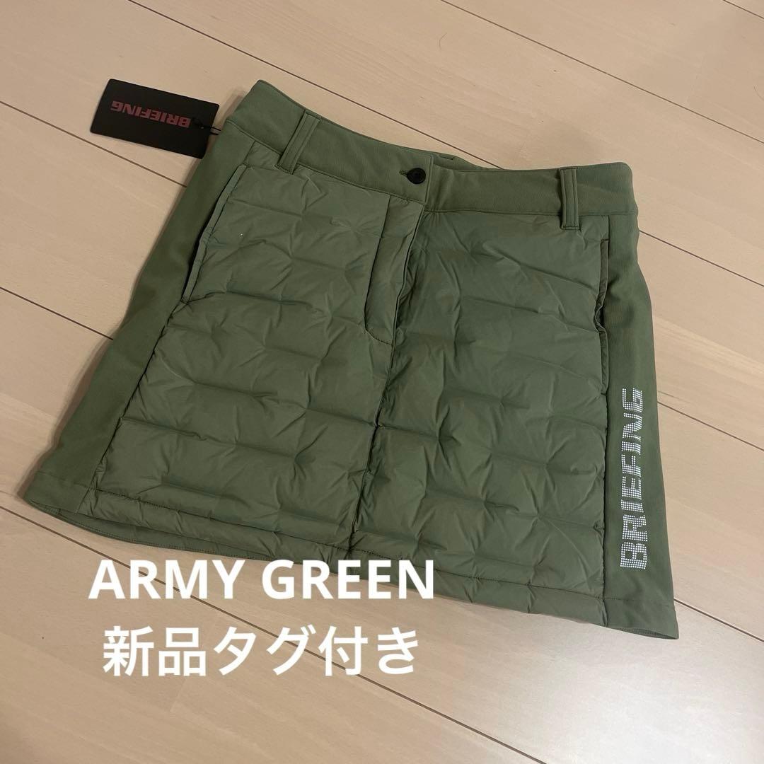 BRIEFING GOLF キルティングスカート 【アーミーグリーン】