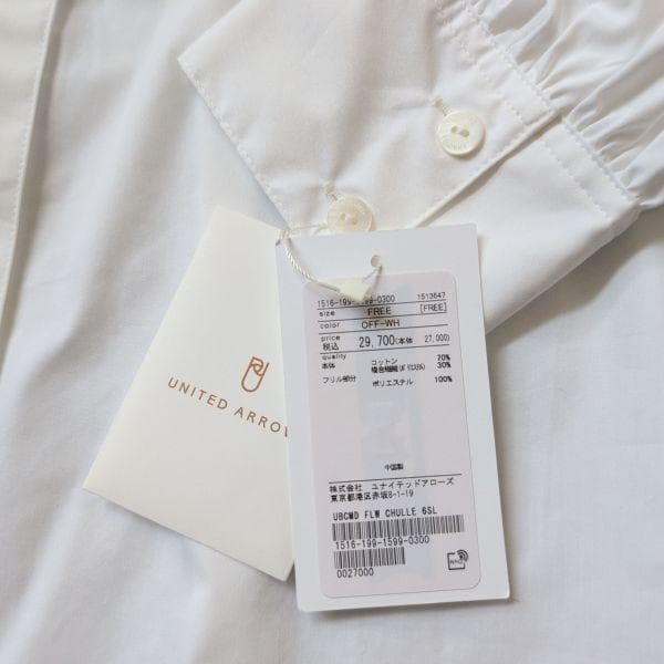ユナイテッドアローズ UNITED ARROWS 白 フラワーチュール ブラウス