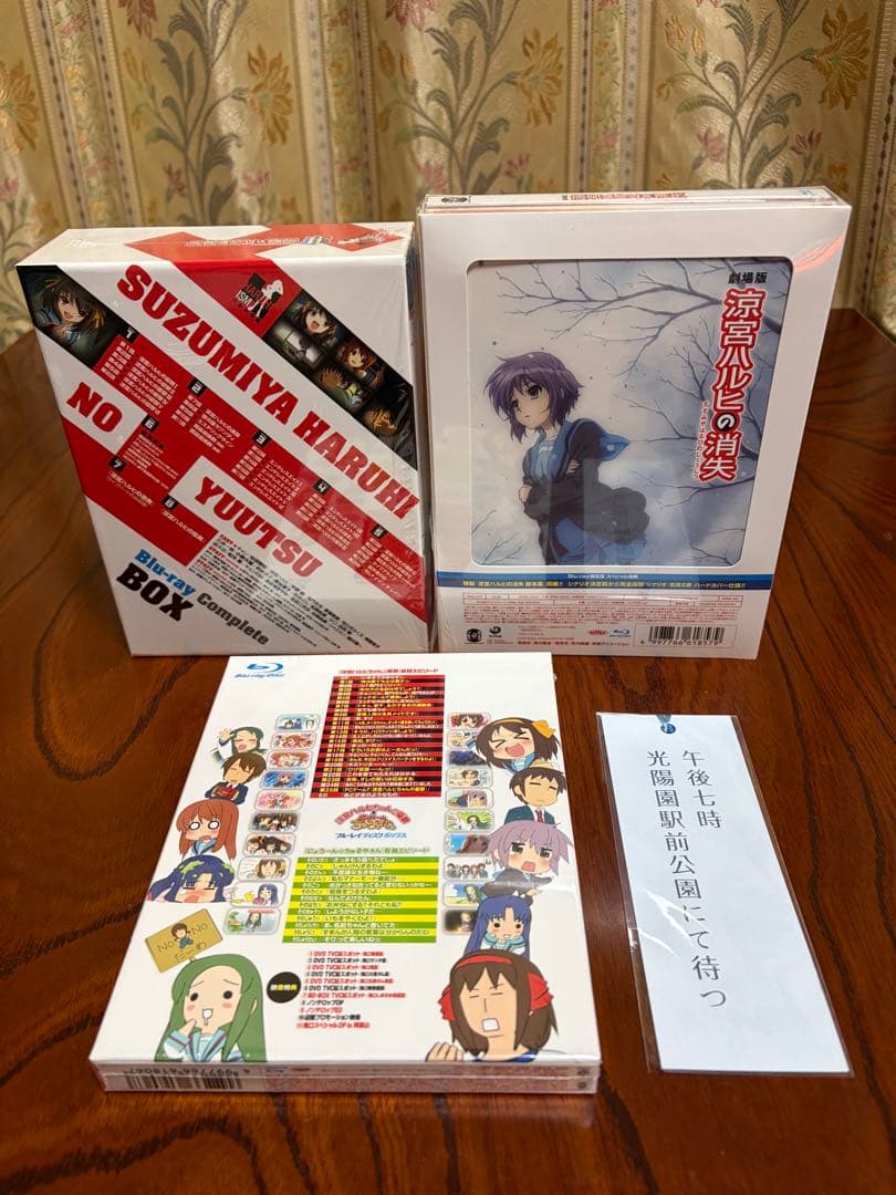涼宮ハルヒの憂鬱 消失 ハルヒちゃん ちゅるやさんBlu-ray 3本セット新品