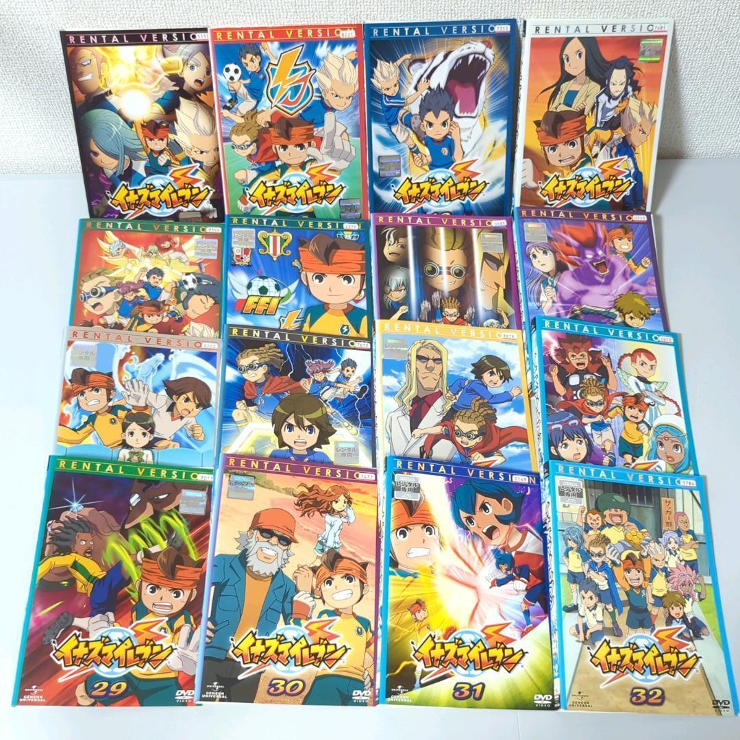 【DVD】 イナズマイレブン GO ＋ 劇場版 シリーズ 70巻