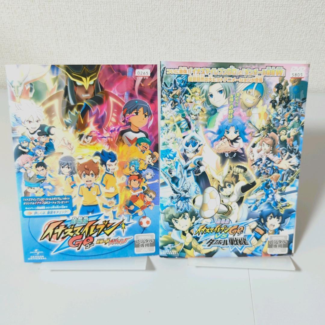 【DVD】 イナズマイレブン GO ＋ 劇場版 シリーズ 70巻