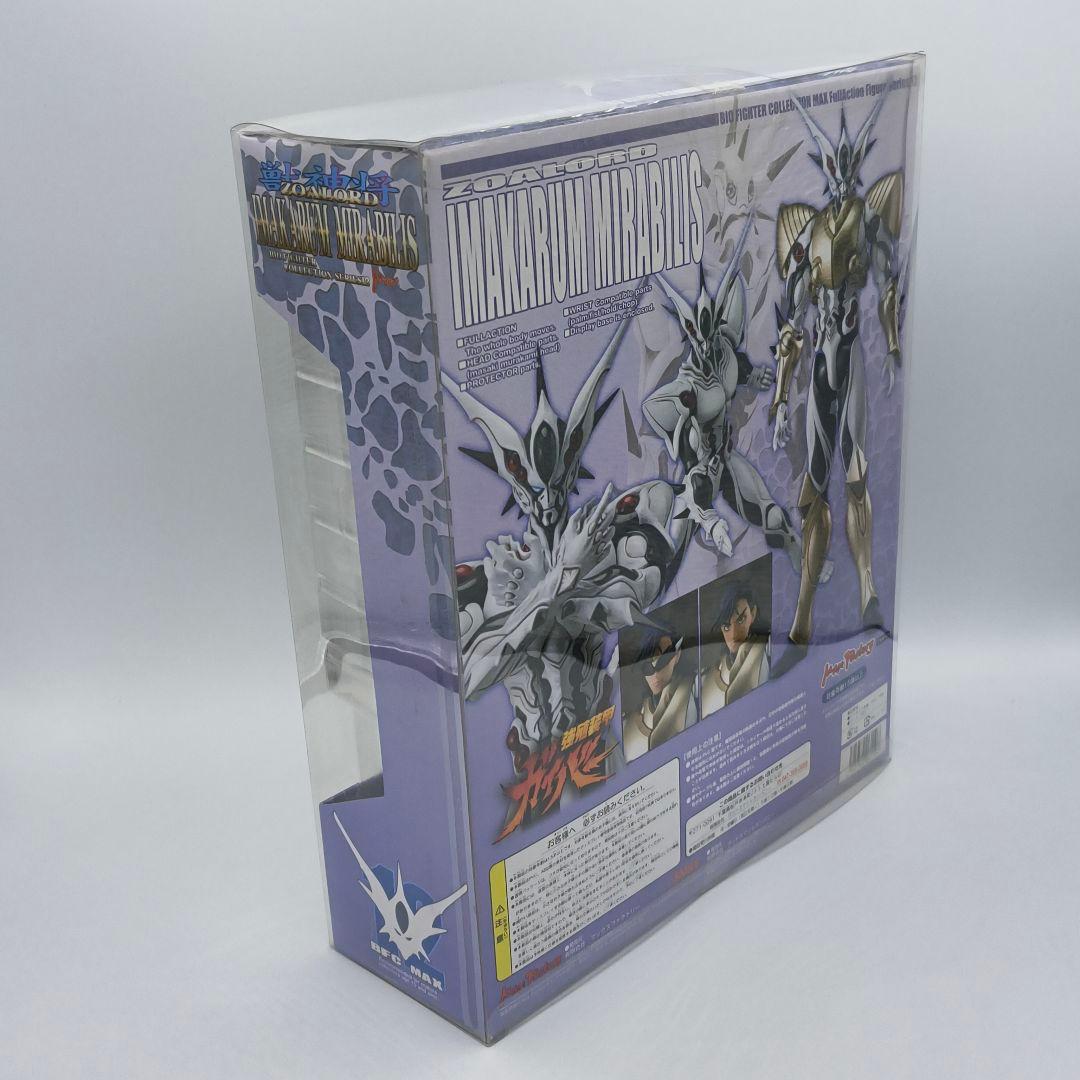 強殖装甲ガイバー BFC-MAX12 獣神将 ゾアロード イマカラム