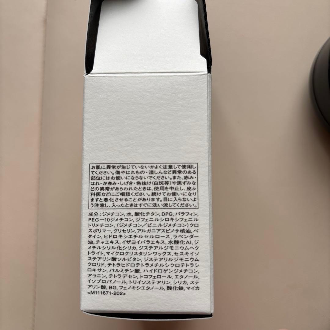 Miaさん専用　IPSA ファンデーション アルティメイトe 101 16g