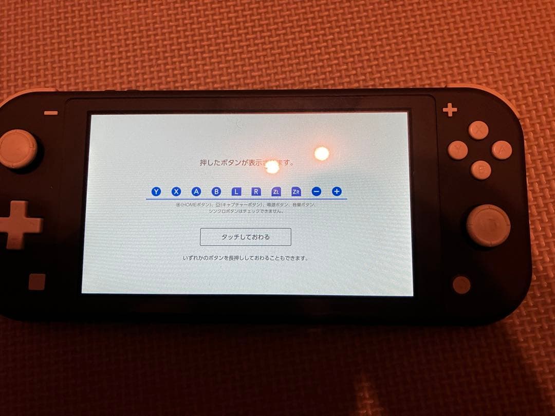 Nintendo Switch Lite ブラック 2021（本体のみ）