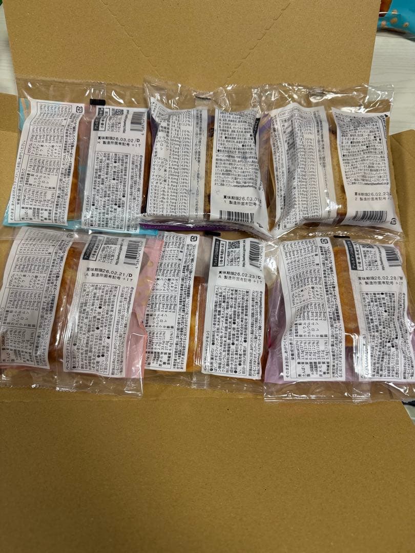 7種41袋BASE BREAD ベースブレッド