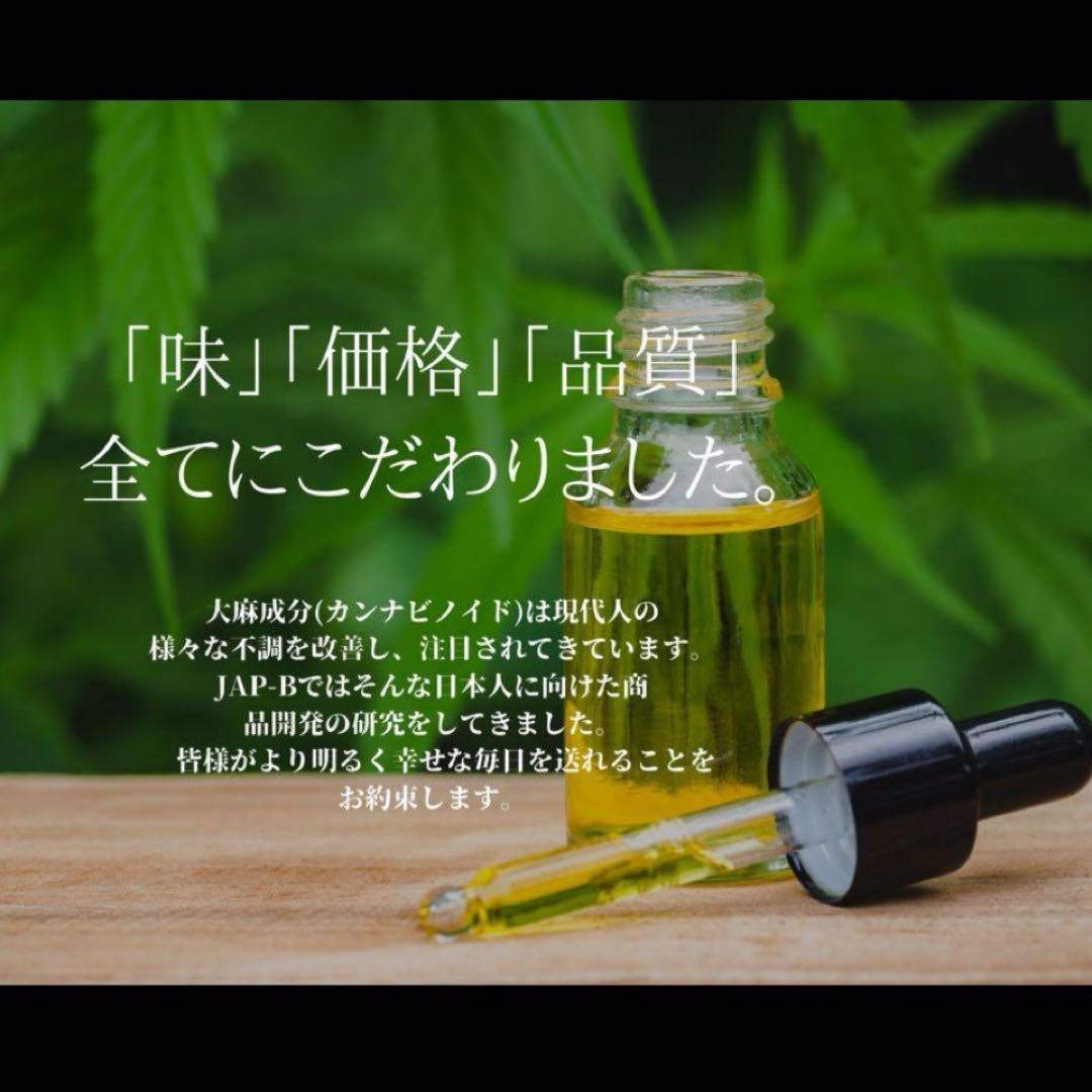 THP 1ml リキッド　タグCBP CBD THXE CNP HHBD
