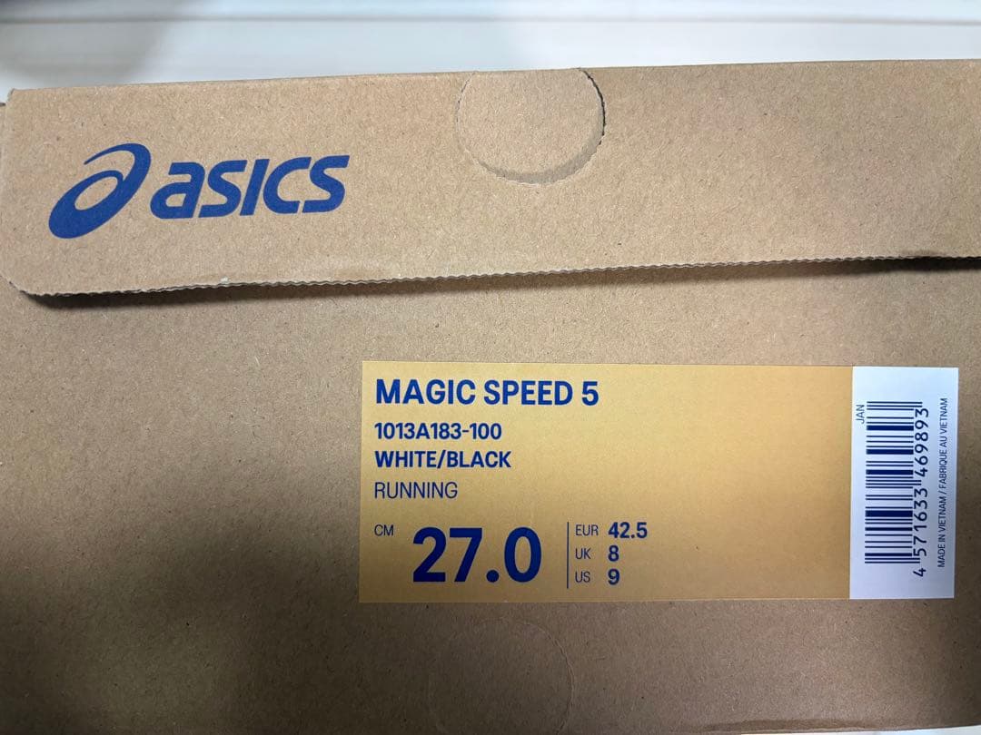 アシックス マジックスピード5 27cm ホワイト