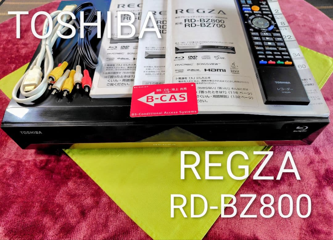 TOSHIBA REGZA RD-BZ800 ブルーレイレコーダー
