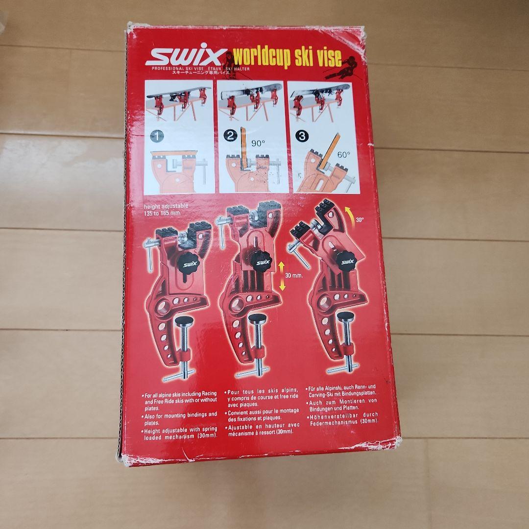 Swix スキーチューニング専用バイス