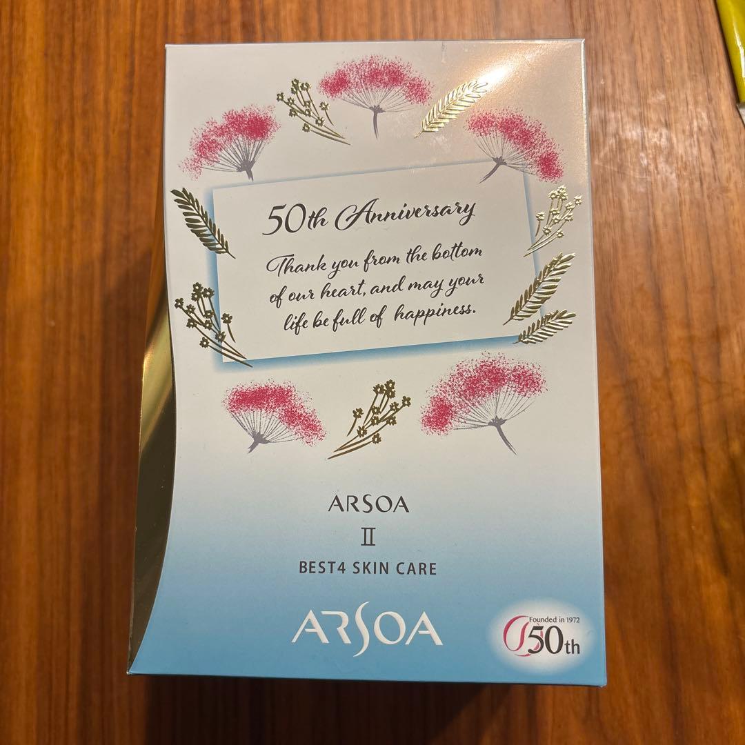 さくらみづめ様　新品ARSOA II ベスト4 スキンケアセット(石鹸なし)