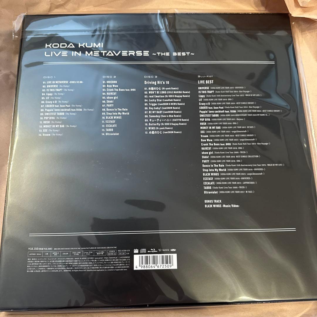 倖田來未 新品 限定盤 LIVE IN VERSE THE BEST