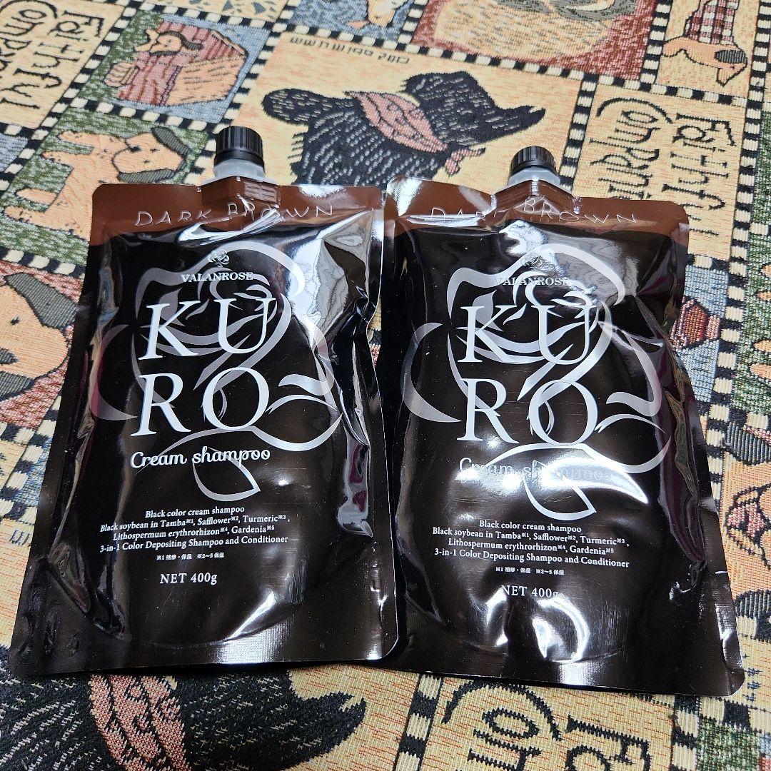 KURO クリームシャンプー ダークブラウン 400g 2個セット
