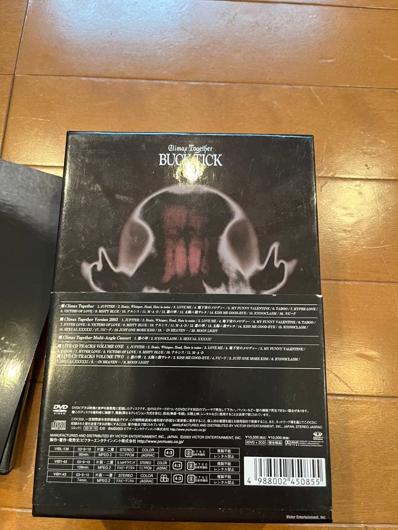 BUCK-TICK Climax Together(帯付き)
