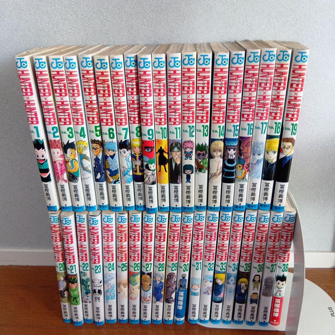 HUNTER×HUNTER 38冊セット