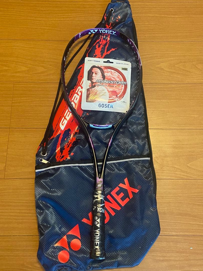 ジオブレイク80V SL2 ライジングストーム