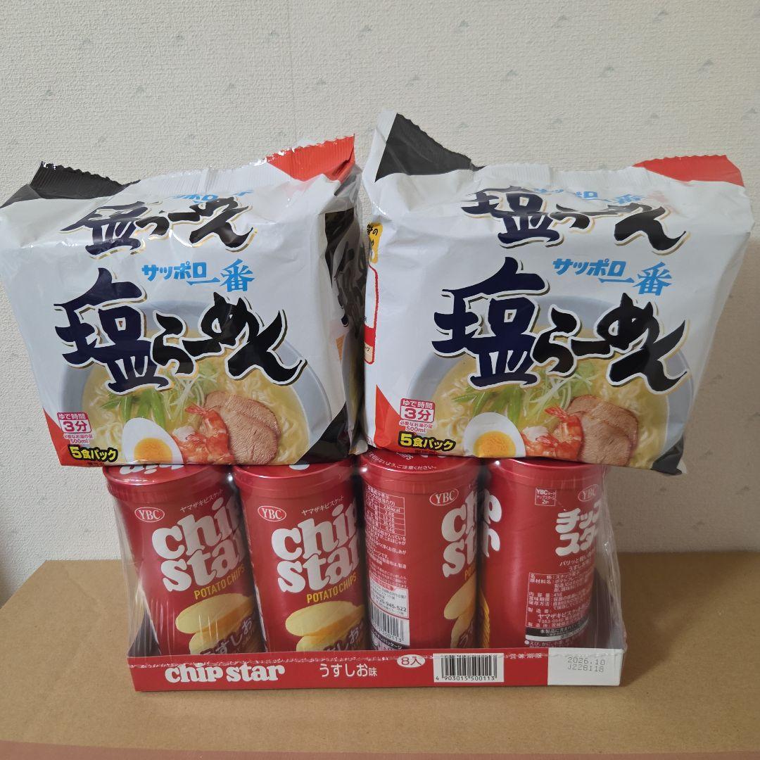 アミューズメント景品　23点セット