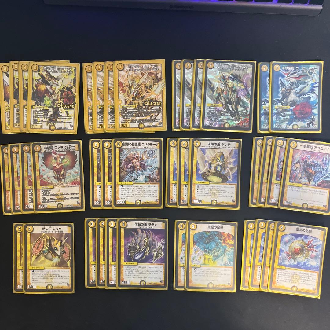 デュエルマスターズ ミラダンテデッキ （タイムストップデュエル）