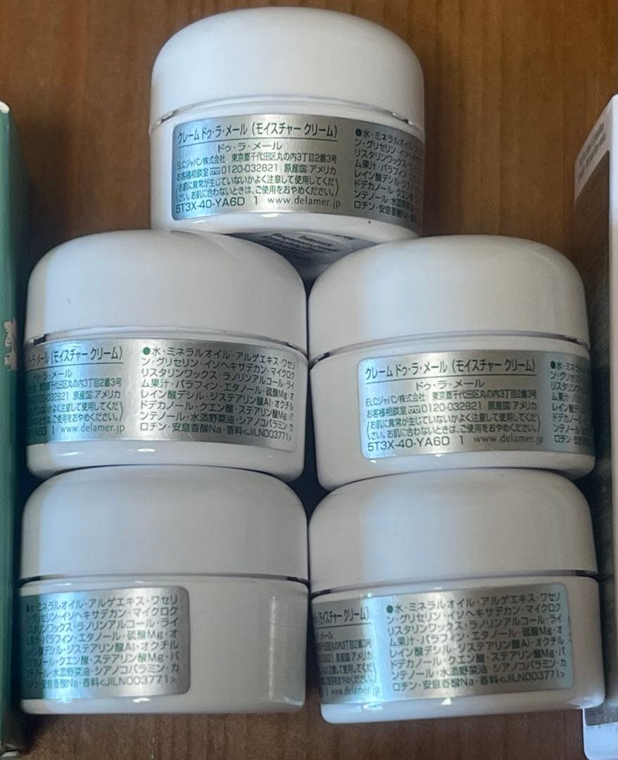 ドゥラメール　モイスチャークリーム　サンプルセット