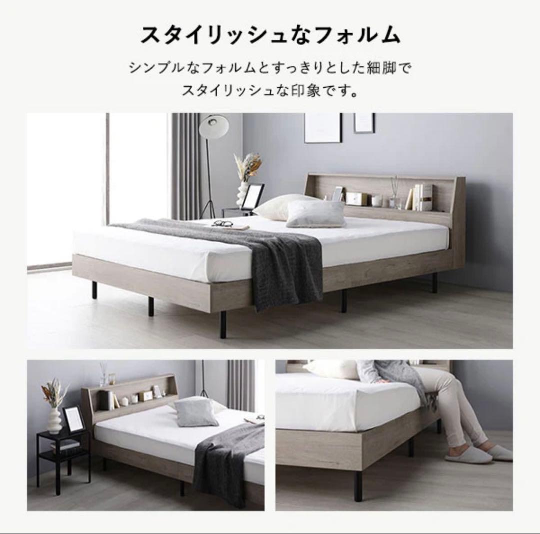 RASIK シングル ベッドフレーム グレー