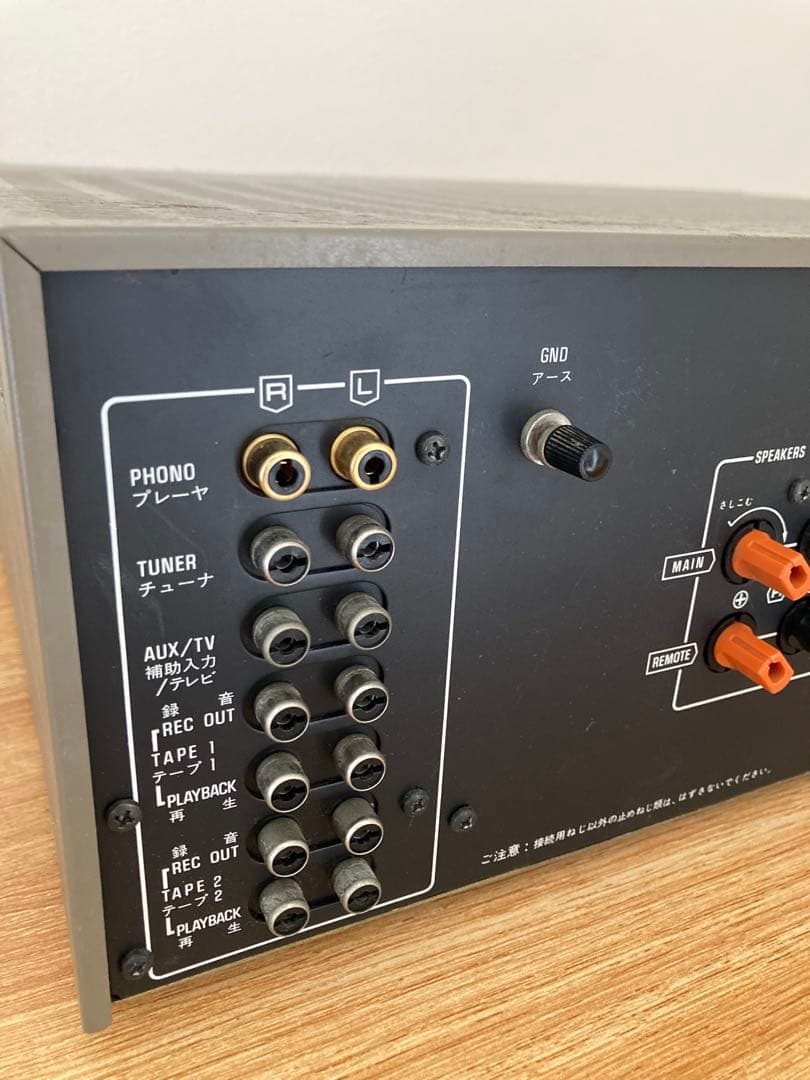 Technics プリメインアンプ