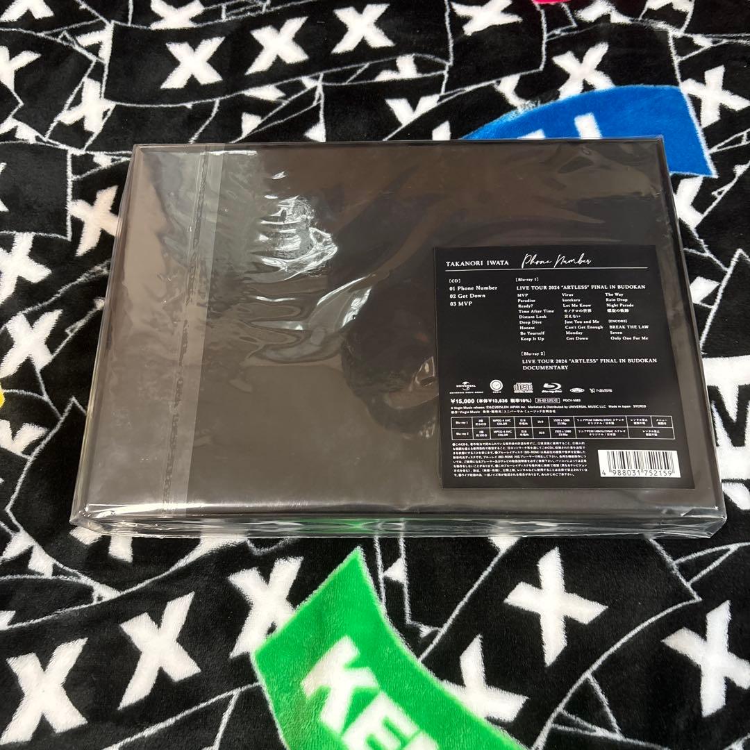 岩田剛典 Phone Numbfr MATE限定完全受注生産デラックスBOX盤