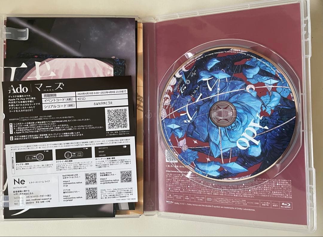 【新品】Ado アルバム3種CD ,BD 2nd,3rd LIVE 、物販特典等