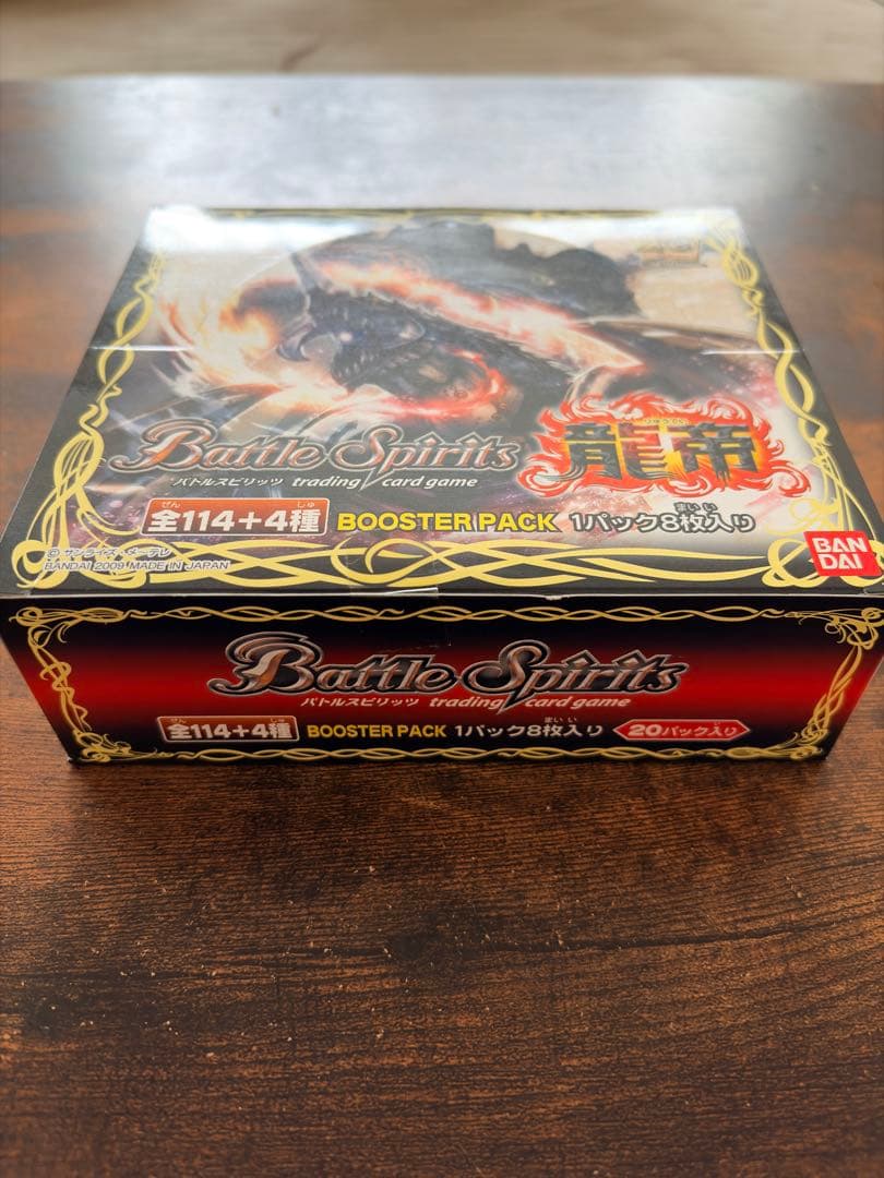 バトスピ 龍帝 BOOSTER PACK 未開封BOX