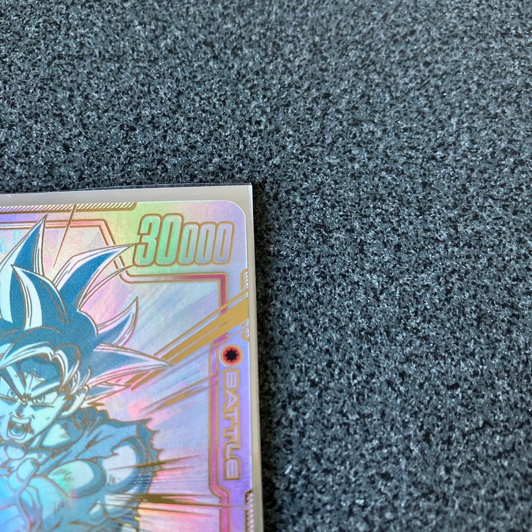 ドラゴンボールカード FB01-139 孫悟空　スーパーパラレルレア