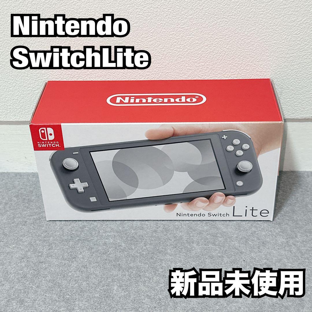 新品未使用 Switch Lite グレー Nintendo