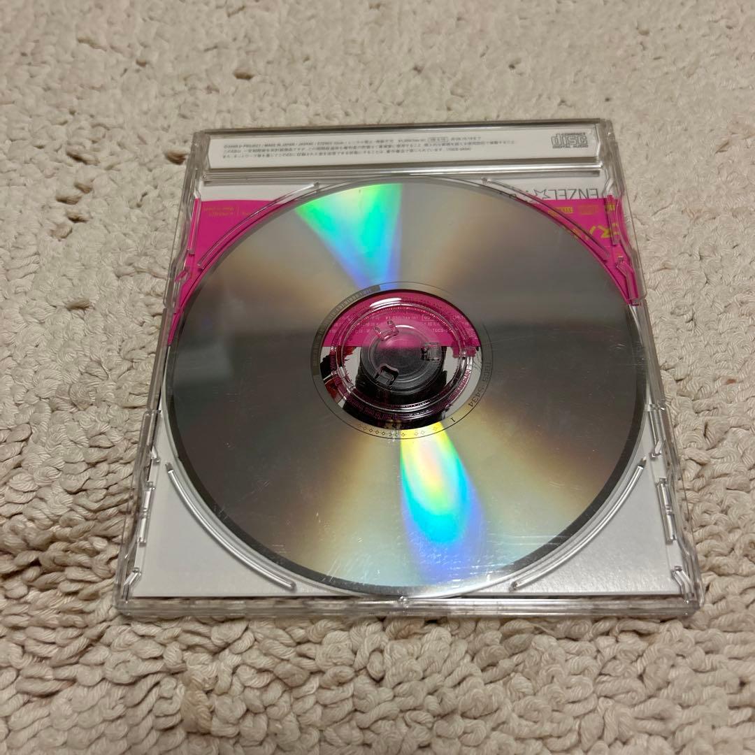 SPYAIR ジャパニケーション