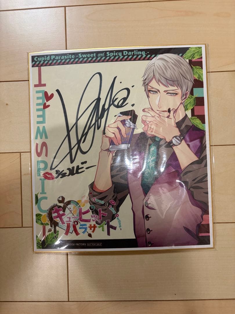 キューピット・パラサイト　キュピパラ　シェルビー　KENN サイン　色紙