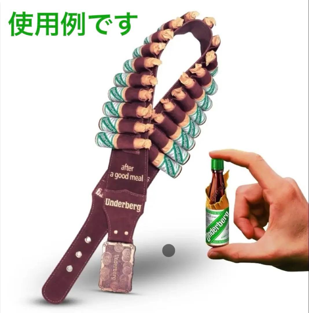 【非売品】Underberg ／ウンダーベルグ レザーガンベルト ディスプレイ用