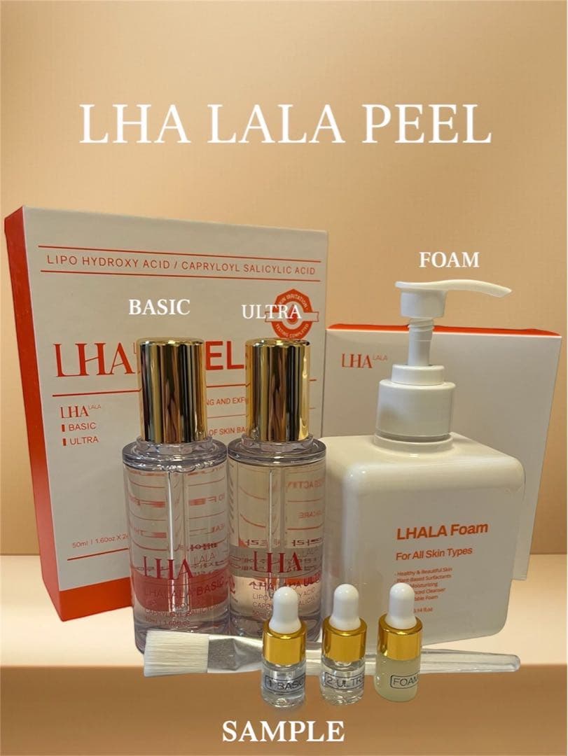 ★つむぎ　新ララピール　特別セット