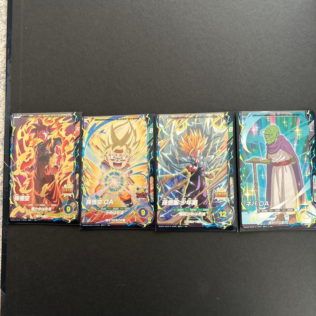 ドラゴンボールダイバーズ