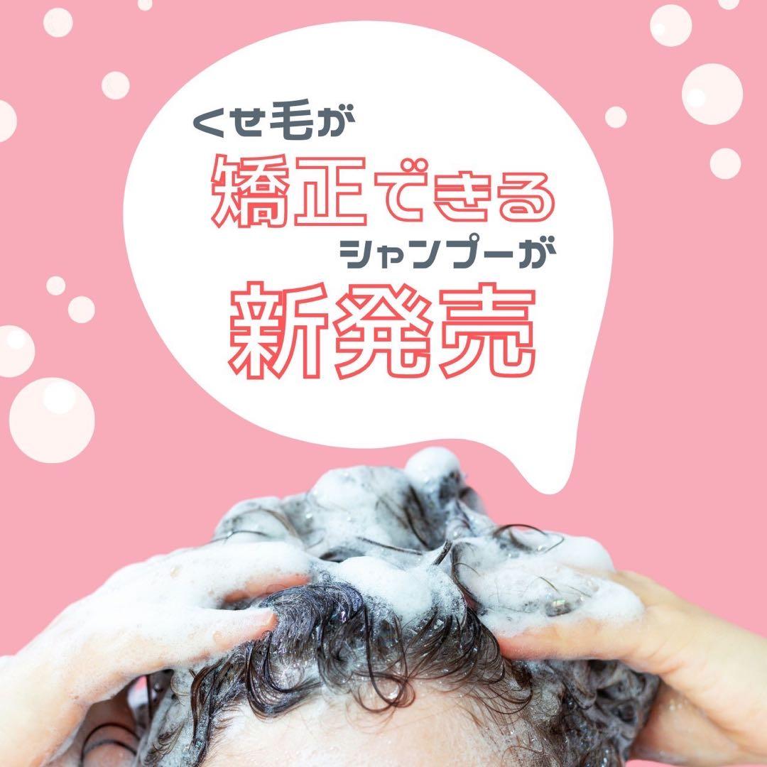 6本セット！お得セット L/（エルスラッシュ）トリートメント　480g■