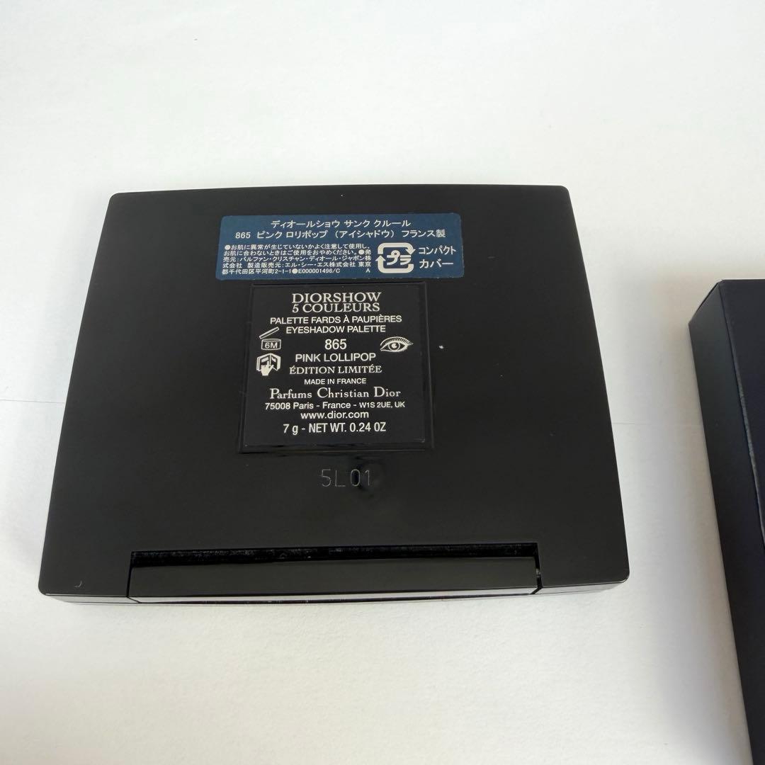 ゆ*読様 DIOR ディオール サンククルール 865 ピンクロリポップ　アイシ