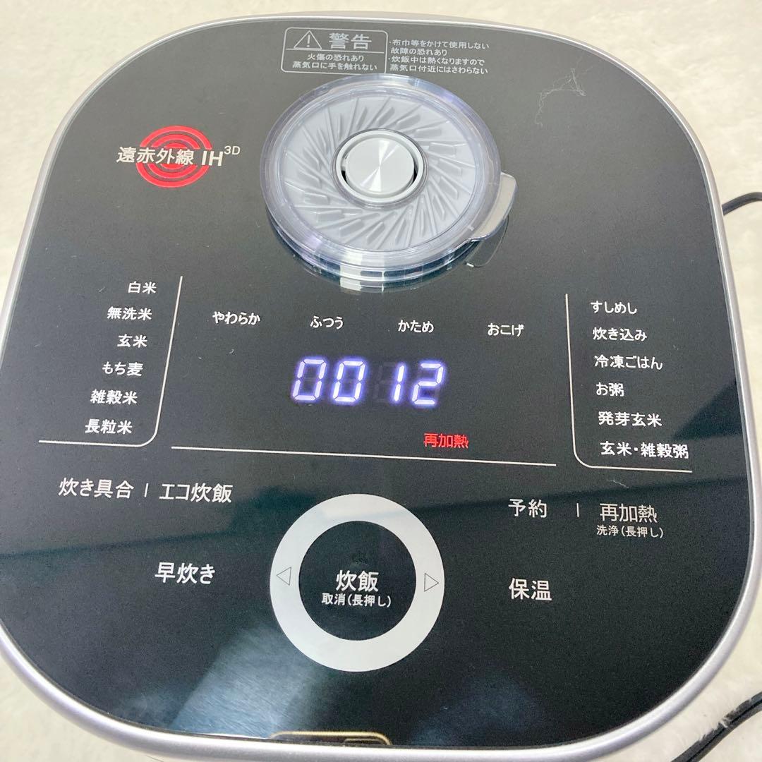 【カカロット】T-fal ティファール 3DIH炊飯器 RK890EJP