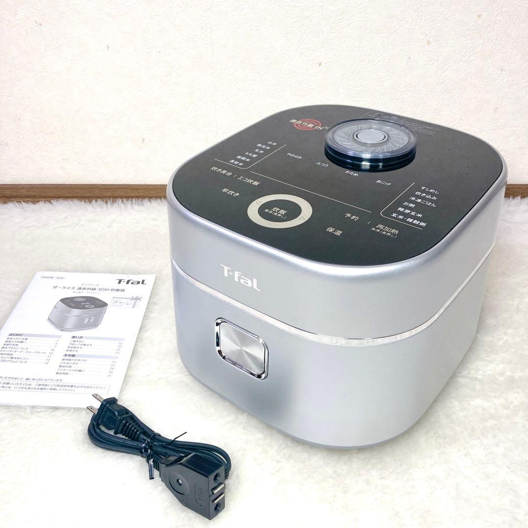 【カカロット】T-fal ティファール 3DIH炊飯器 RK890EJP