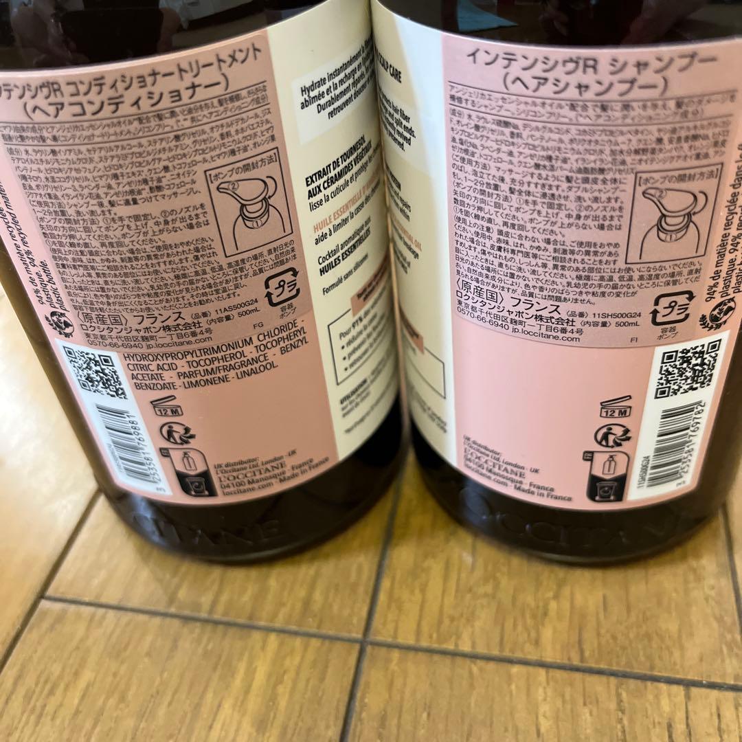 ロクシタン　インテンシブリペア　シャンプー、コンディショナー　500mLセット