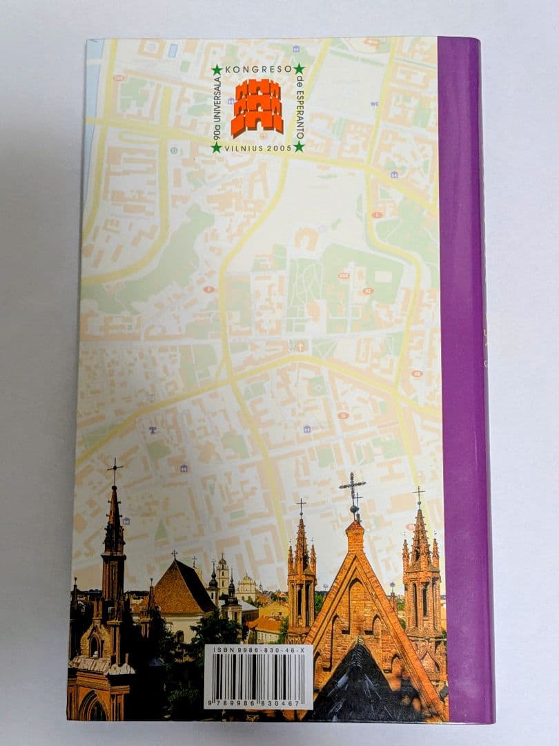 【超希少】ヴィリニュス ガイドブック エスペラント語版 トマス・ヴェンツロヴァ著