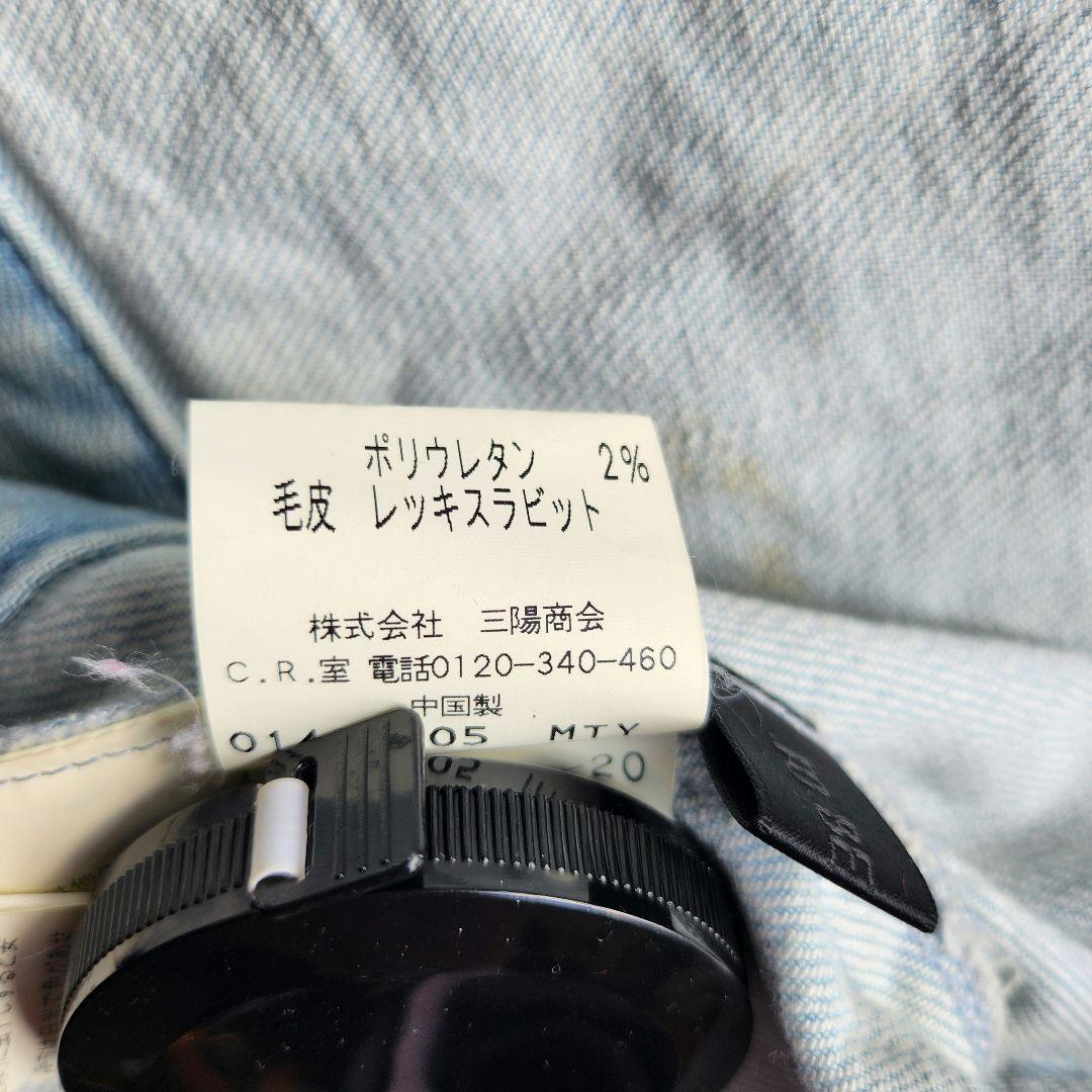 トゥービーシック ToBeChic レッキスファー デニムジャケット コート42