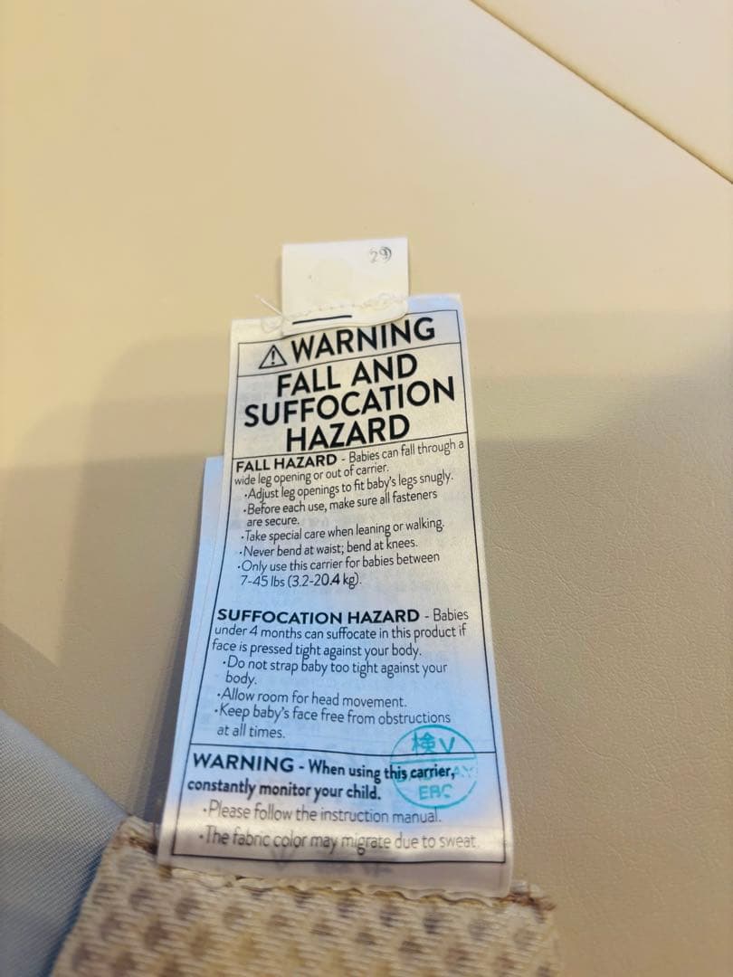 ★値下げ中★ergobaby OMNI breeze【美品・完品】