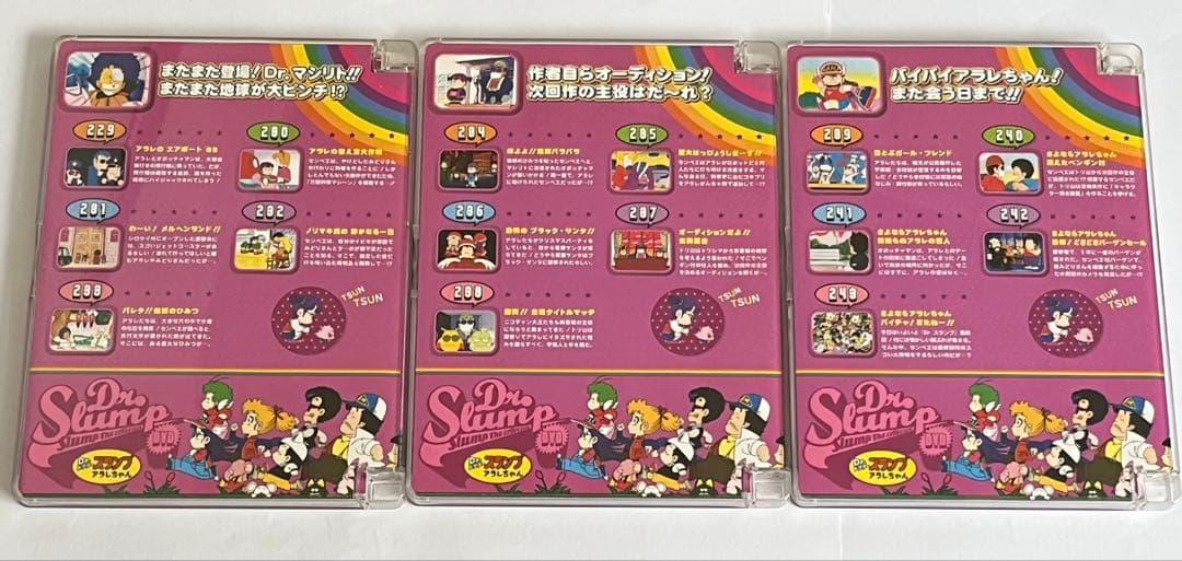 Dr.スランプ アラレちゃん DVD スランプ・ザ・コレクション 次の主役は誰だ