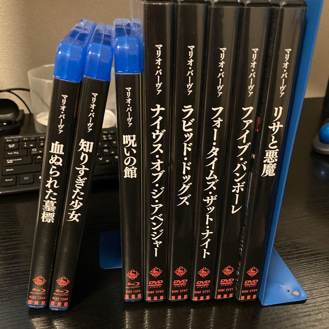 マリオ・バーヴァ 監督　８作品セット　Blu-ray ３枚　DVD ５枚