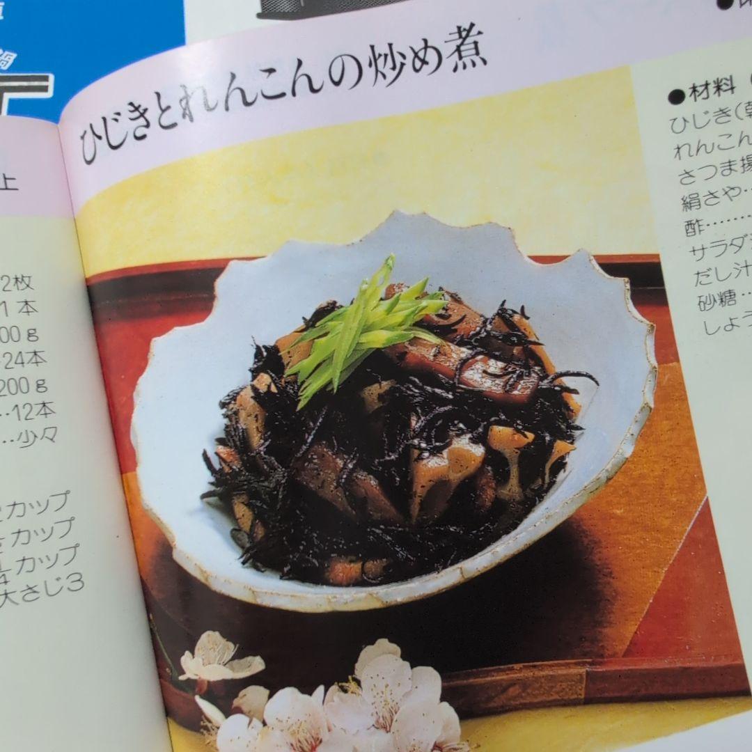 味*花様 TIGER 保温調理鍋 (まほうなべ)