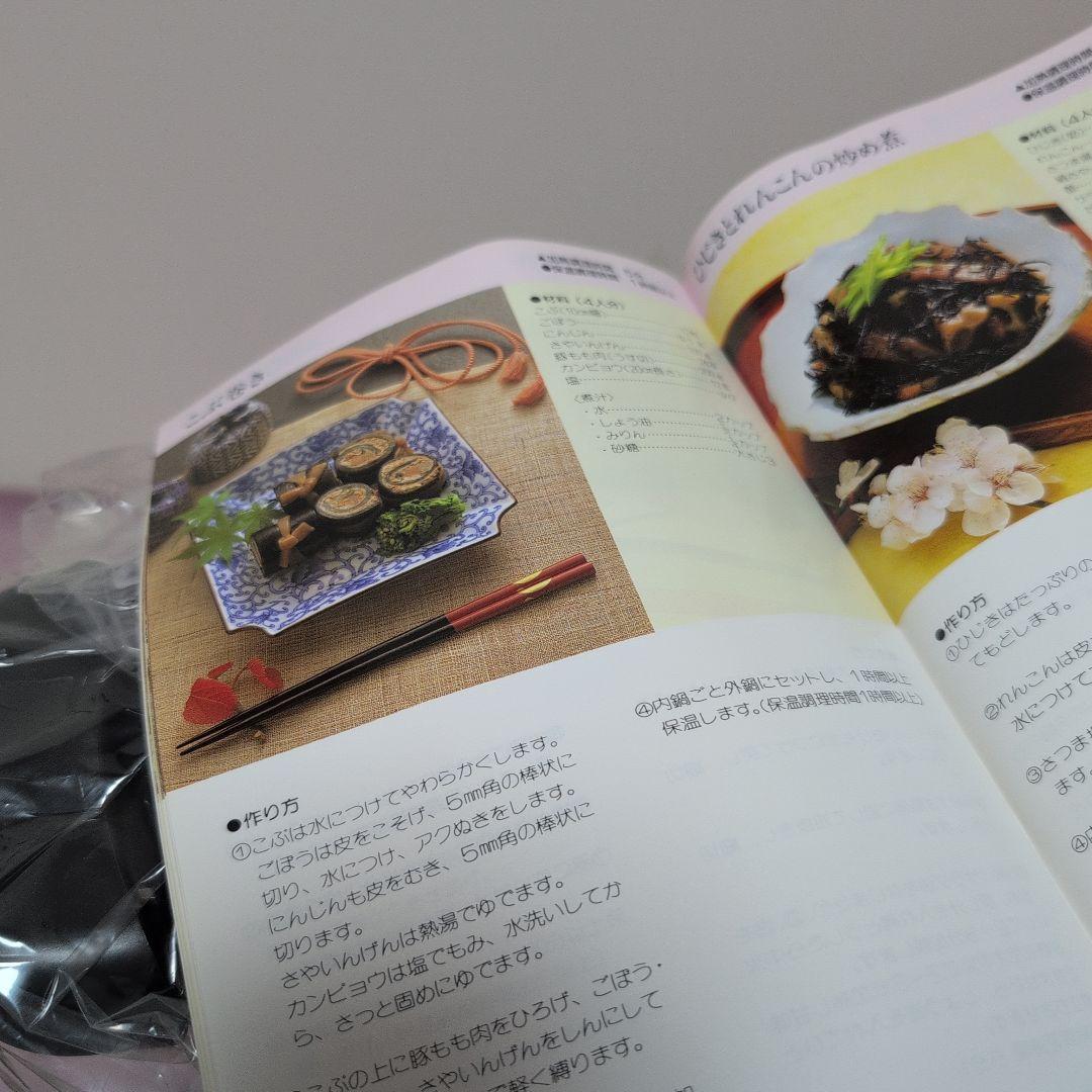 味*花様 TIGER 保温調理鍋 (まほうなべ)