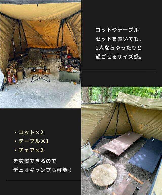 【新品フルセット】 DUCKNOT ハンティングヘキサ T/C SW SOLO